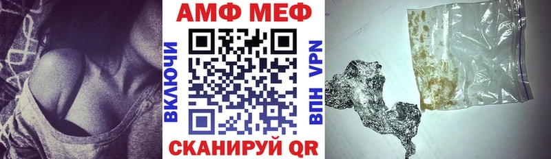 mega как войти  Южа  АМФ VHQ  магазин   