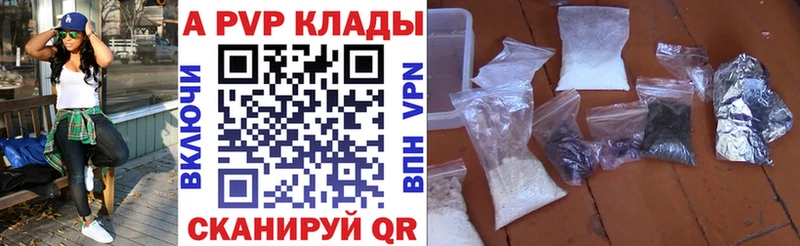 как найти   Южа  APVP СК КРИС 