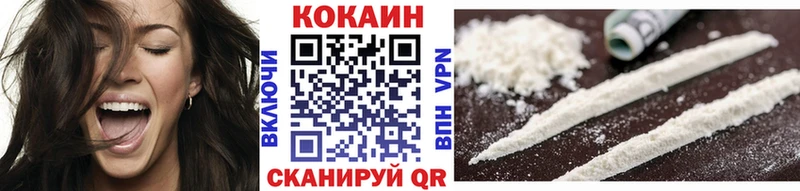 КОКАИН Перу  цена   Южа 
