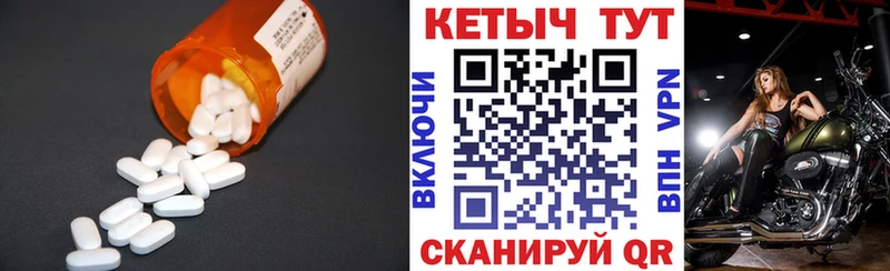 кракен   где найти   Южа  Кетамин VHQ 