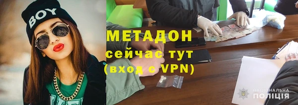 амф Дмитров