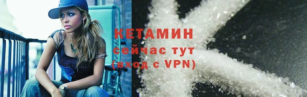 синтетический гашиш Ельня