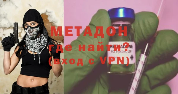 синтетический гашиш Ельня