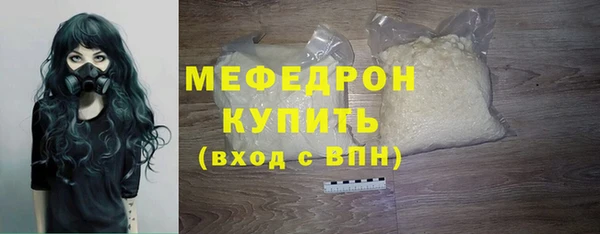 синтетический гашиш Ельня