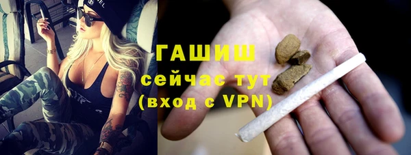 крисы Елизово