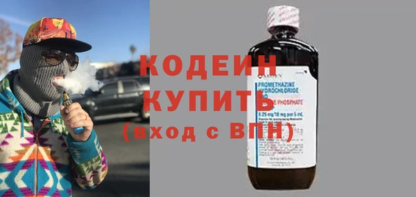 синтетический гашиш Ельня