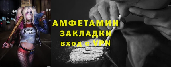 синтетический гашиш Ельня