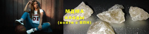 синтетический гашиш Ельня