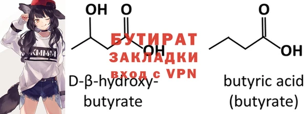 крисы Елизово