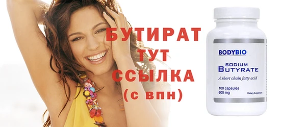 скорость Елабуга