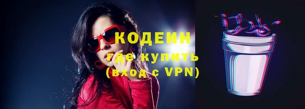 синтетический гашиш Ельня