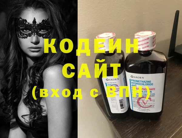 синтетический гашиш Ельня
