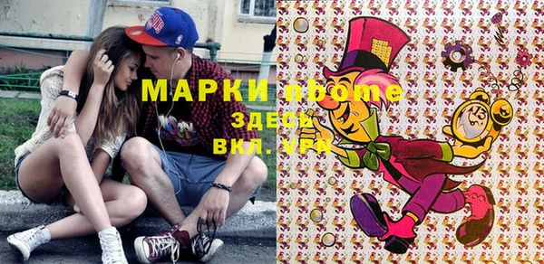 крисы Елизово