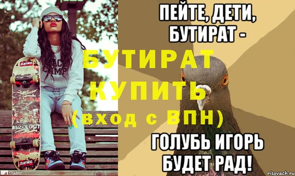 синтетический гашиш Ельня