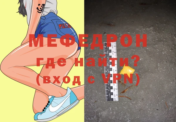 синтетический гашиш Ельня