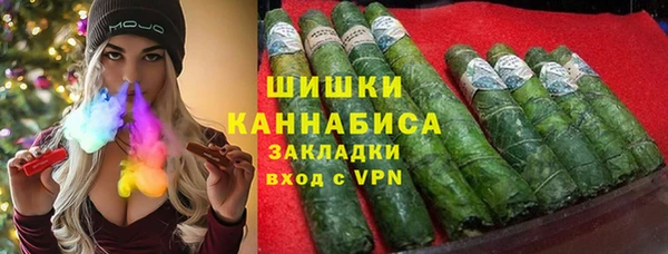 синтетический гашиш Ельня