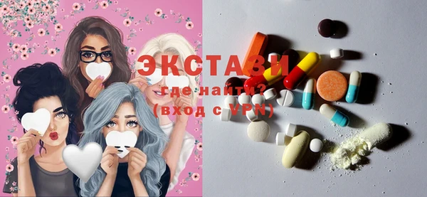 синтетический гашиш Ельня
