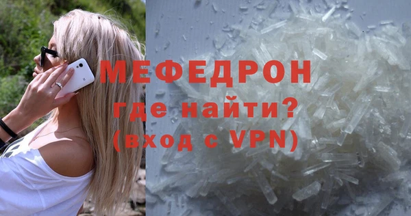 синтетический гашиш Ельня