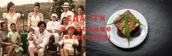 крисы Елизово