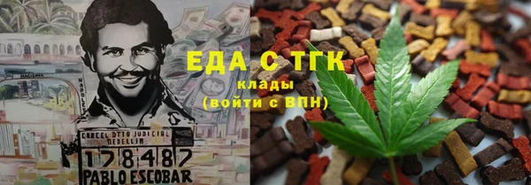 крисы Елизово