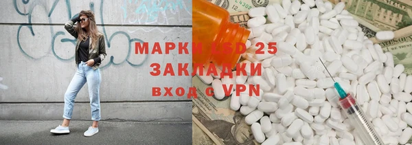 синтетический гашиш Ельня