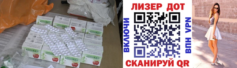 Лсд 25 экстази ecstasy  omg онион  Южа 