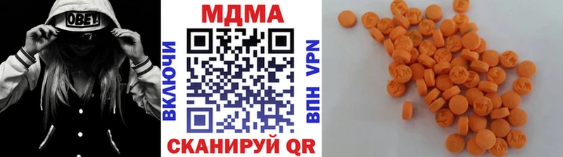 MDMA VHQ  даркнет формула  Южа 