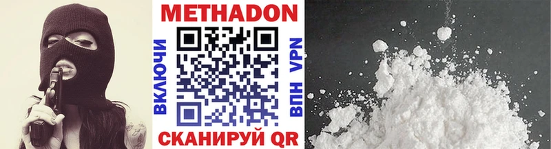 МЕТАДОН VHQ  Южа 