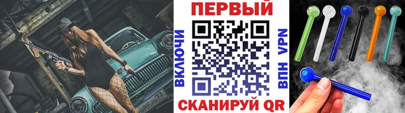 МЕТАМФЕТАМИН мет  как найти закладки  Южа 